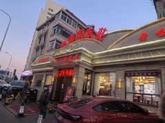 -润泽园饭庄(中山路店)