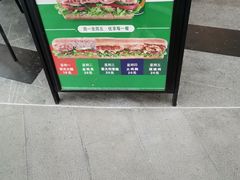 -赛百味SUBWAY(星摩尔店)