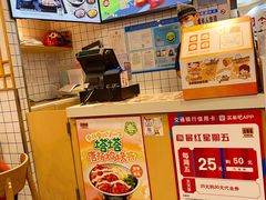 -吉野家(上海美罗城店)