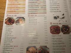 菜单-弄堂里(雨花客厅店)