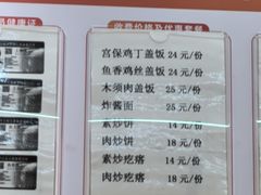 -护国寺小吃(新街口店)