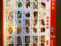 菜单-外婆烧.杭帮菜(庆春店)