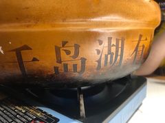 -姜君·千岛湖鱼头馆(浦东大道店)