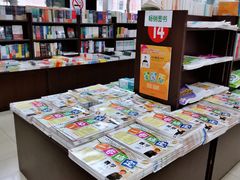 -新华传媒教材书店(中山南二路)