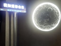-Y&Y创意真人密室逃脱馆(人民广场步行街店)