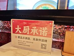 -辛香汇·现炒川菜(城北万象城店)