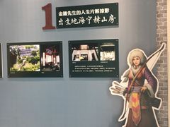 -金庸书院