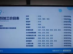 -盒马鲜生(顺义店)