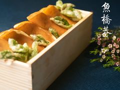 蛋烘糕-鱼桥巷·美学川菜