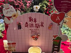 -Grande A'moo(上海万象城店)