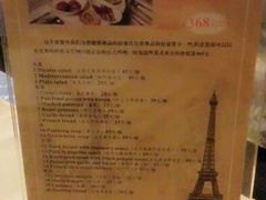 android_upload_pic-火车头法国西餐厅