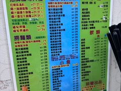 -002鱼汤粉(龍園店)