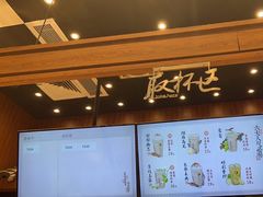 -茶理宜世(花城汇中区店)