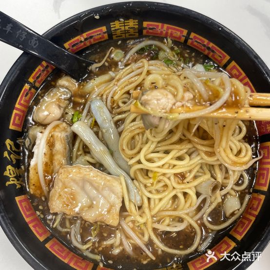 煌记车仔面(宏伟大厦店)