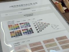 -海马体大师店(广州天汇广场IGC大师店)