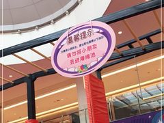 -海底捞火锅(龙湖北京大兴天街店)