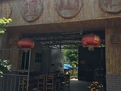 门面-龙坛美食店