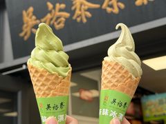 -吴裕泰茶庄(鼓楼店)