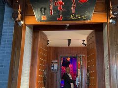 -江湖国风民谣酒馆(五一街店)