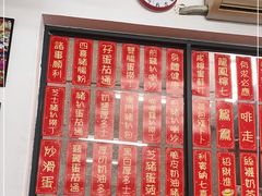 -華叔茶記