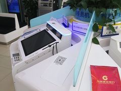 -中国建设银行(廊坊解放道支行)