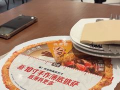 -必胜客(鞍山万象汇店PH店)