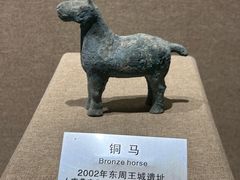 -洛阳周王城天子驾六博物馆