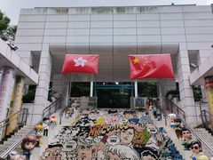 -九龙公园