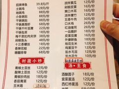 -段氏龙虾(原草高支路店)