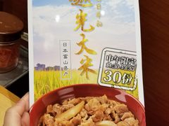-食其家·牛丼咖喱(天津梅江印象城店)