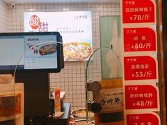 -蜀肴丁丁兔(紫荆店)