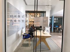 -三联韬奋书店(宽窄巷子店)