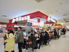 -万德隆时代广场(邓州店)