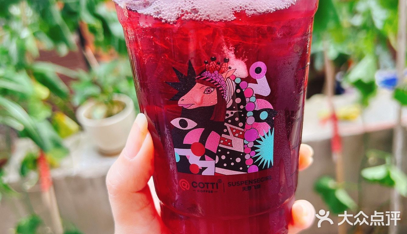 只要6.8r，库迪新品葡萄系列任你选