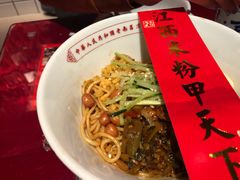 牛腩凉拌粉-味福记·本地特色菜(八一万达广场店)