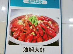 -重庆椒麻鱼·川味江湖菜