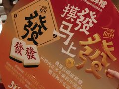 -南京大牌档(之心城店)