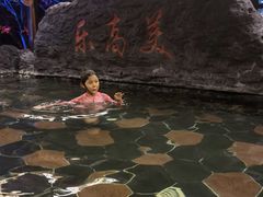 -长白山乐高美温泉度假酒店
