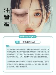 -清疣美疣·痣·斑净肤中心