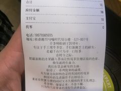 -萃茶师(琅西店)