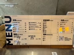 菜单-狗發汉堡(湖塘店)