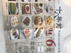 -稻香酒家·35年老字号(侨光店)