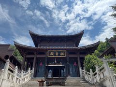 -昭山风景名胜区