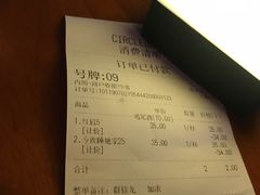 -CIRCLE·酒吧(第一国际店)