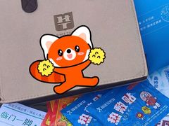 -鹏欣水游城