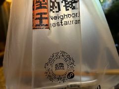 -隔壁老王·家常云南菜(皇冠店)