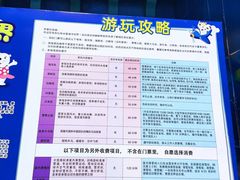 -石林冰雪海洋世界