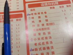 -禧香逢烧烤金牌鸡手王(繁荣路店)