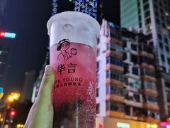 -八一路好吃街(雨田商务大厦店)