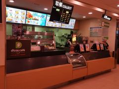 -德克士(柠都广场店)